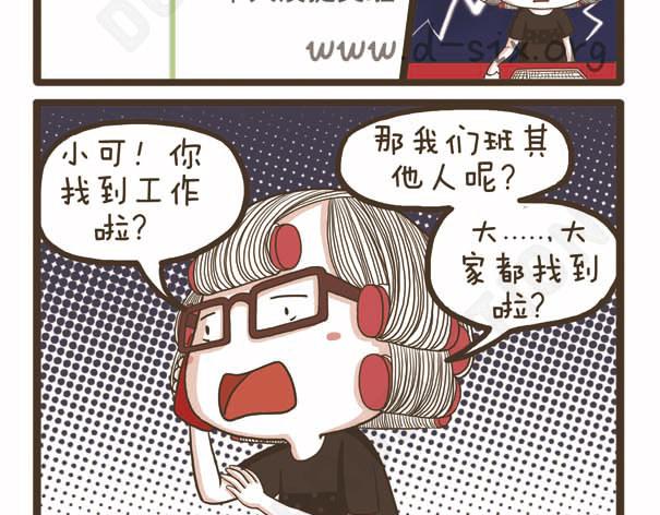 第38话 离开的理由(1/2)-第38话