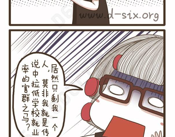 第38话 离开的理由(1/2)-第38话