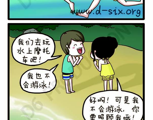 第38话 离开的理由(1/2)-第38话