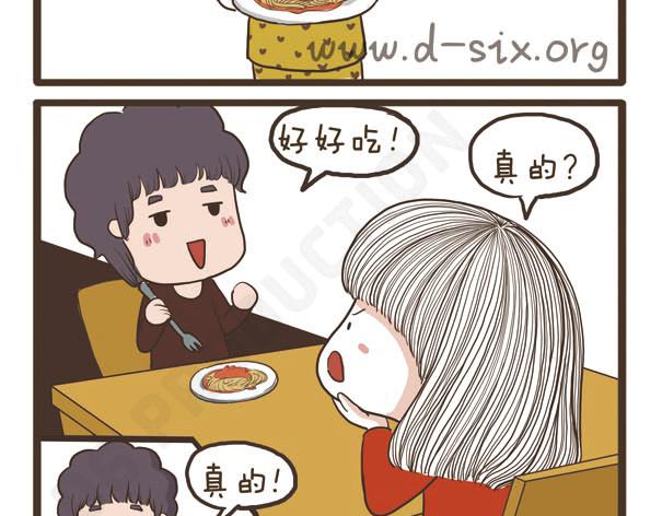 第40话 羡慕嫉妒恨-第40话