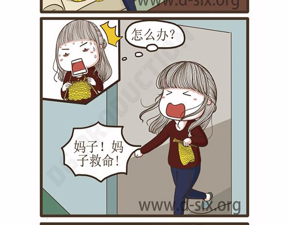 第42话 死性不改-第42话