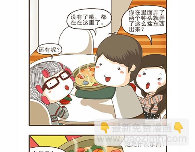 第6话 狐狸仔的创意料理-第6话