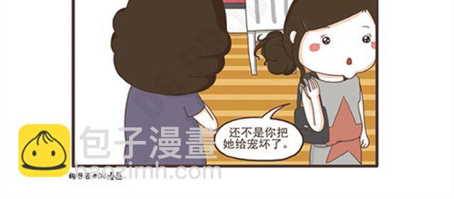 第10话 宅女养成-第10话