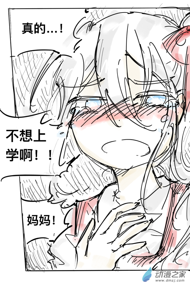 12-第14话