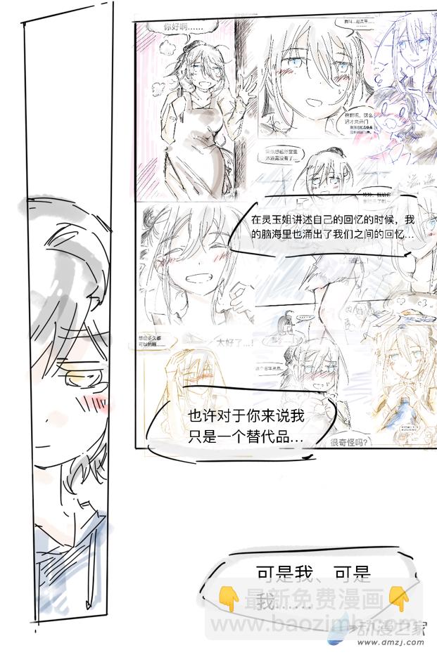 14-第16话