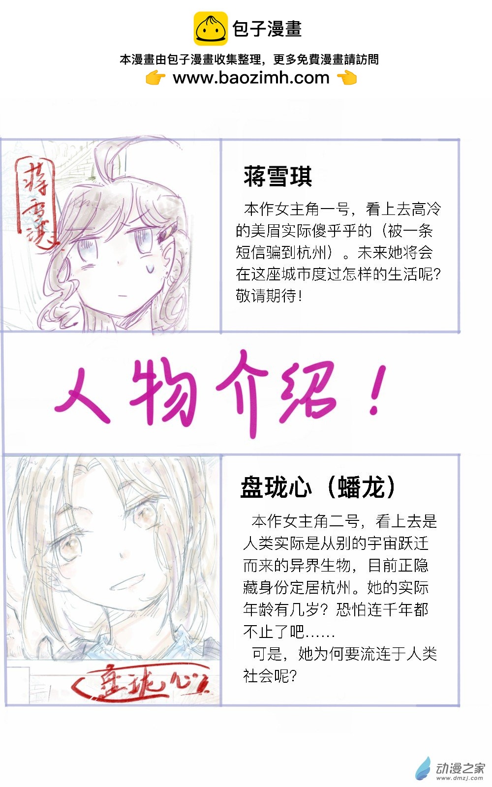 26 第二季【1.3】-第34话