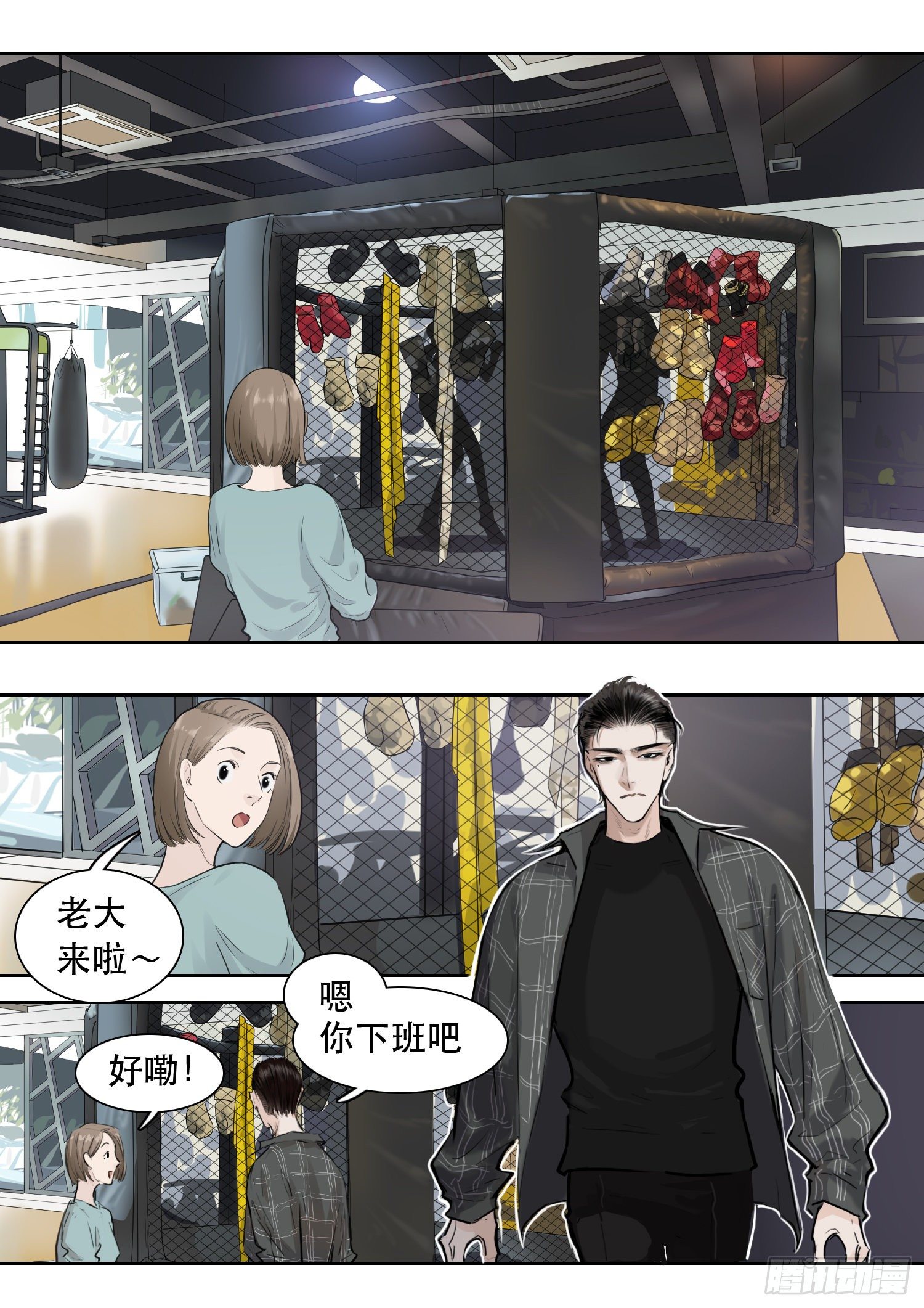 老吴为什么心情不好（一）-第34话