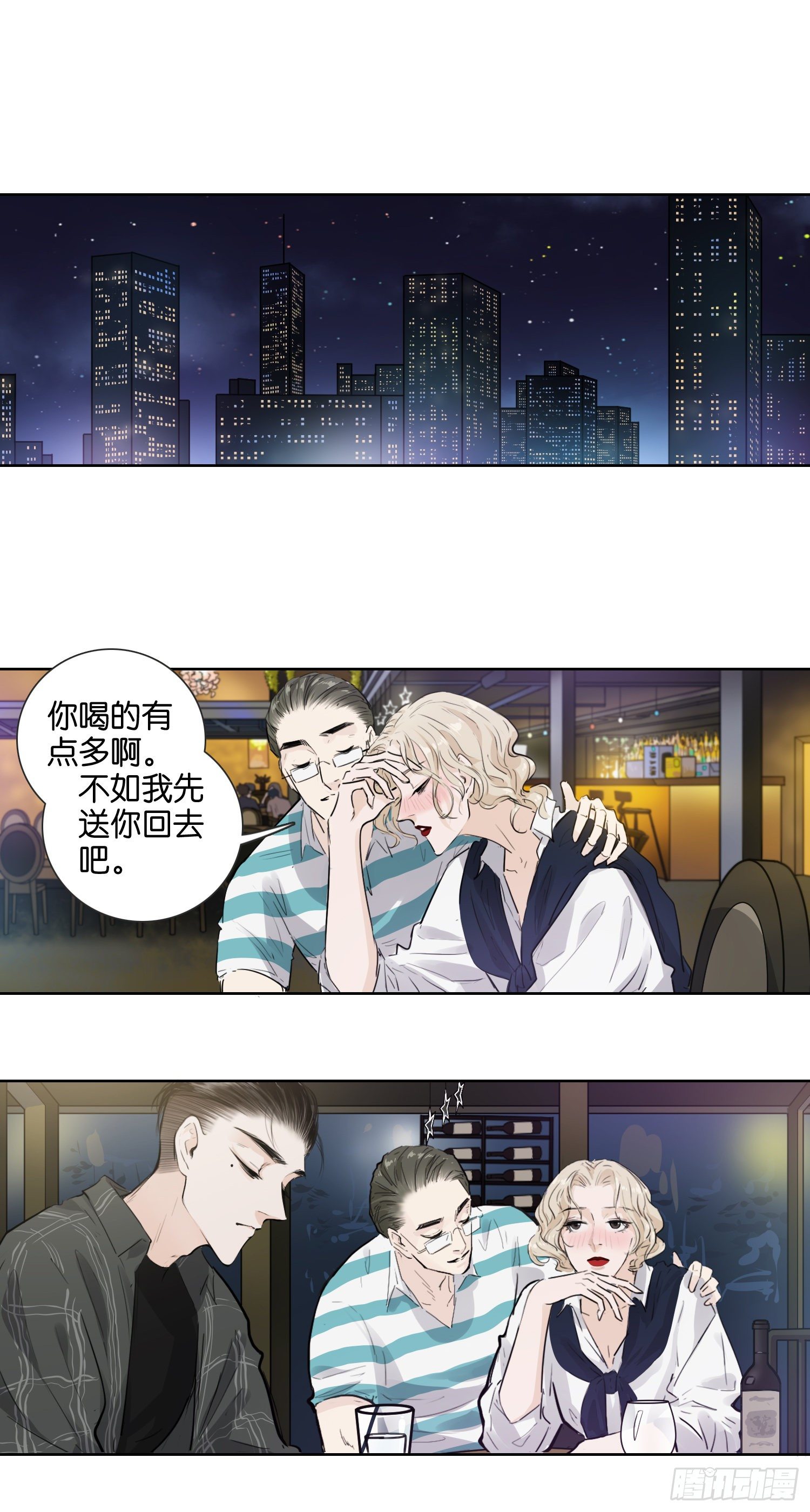 老吴为什么心情不好（三）-第36话