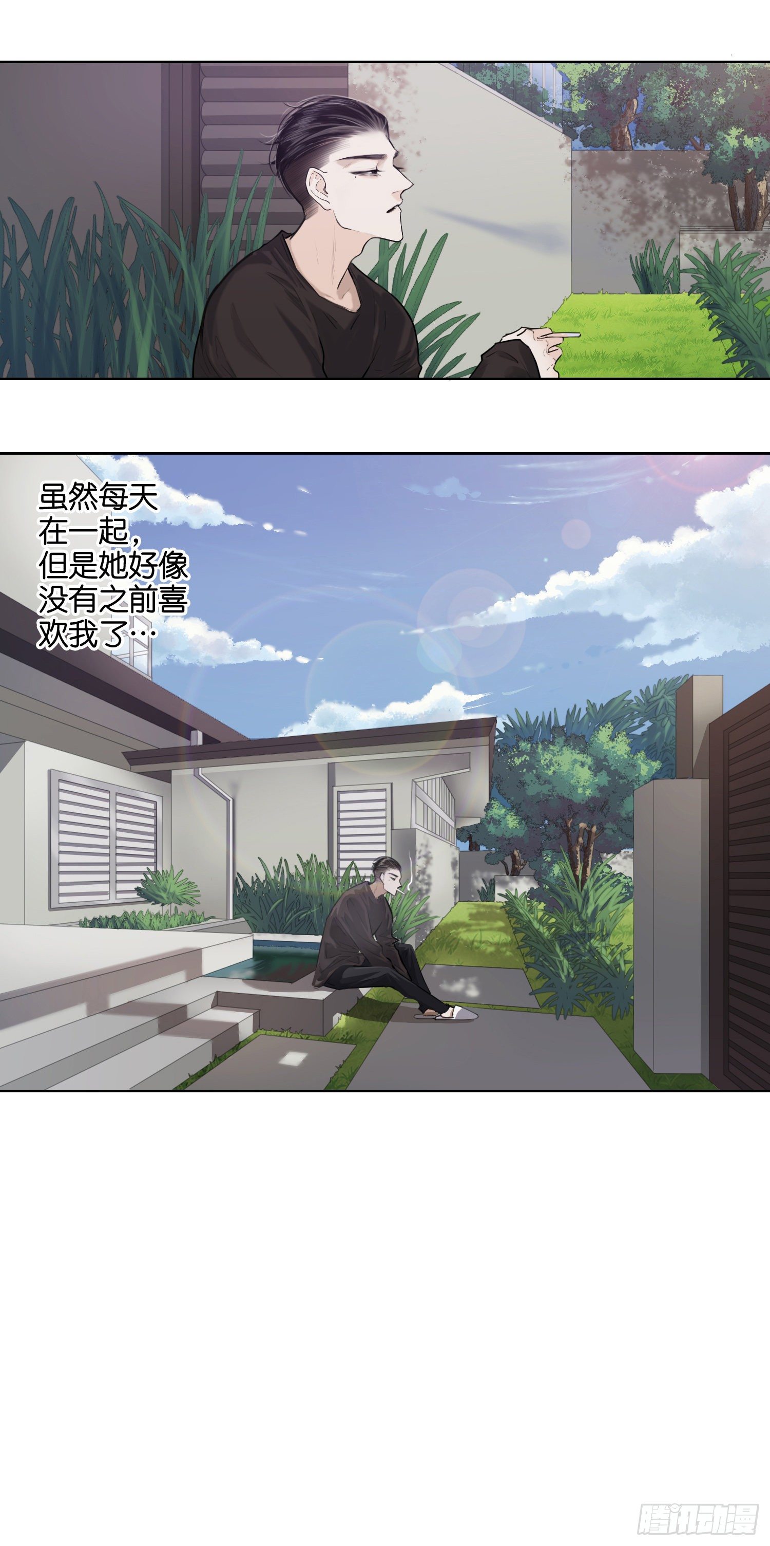 老吴为什么心情不好（三）-第36话