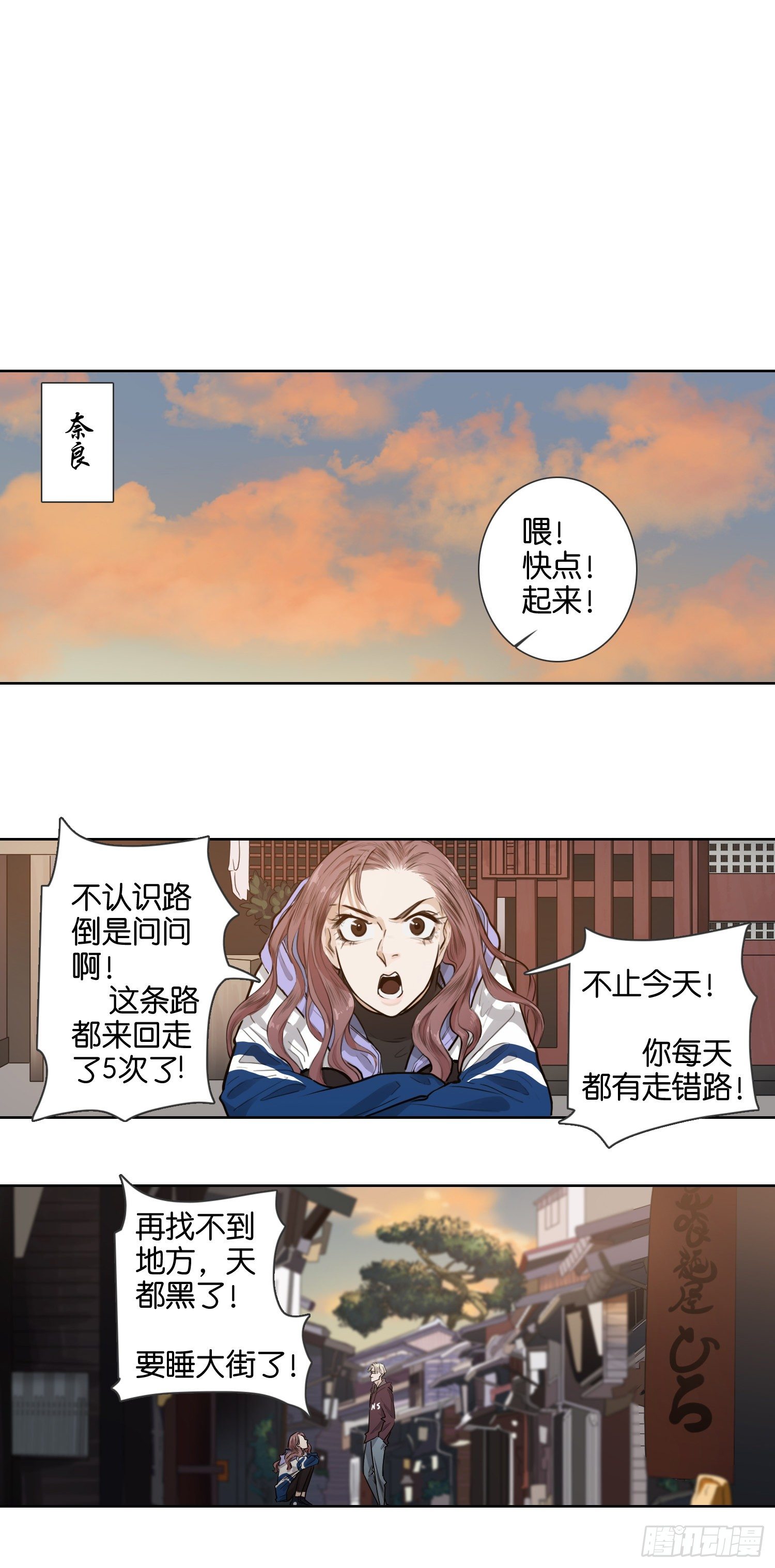 四九-第40话