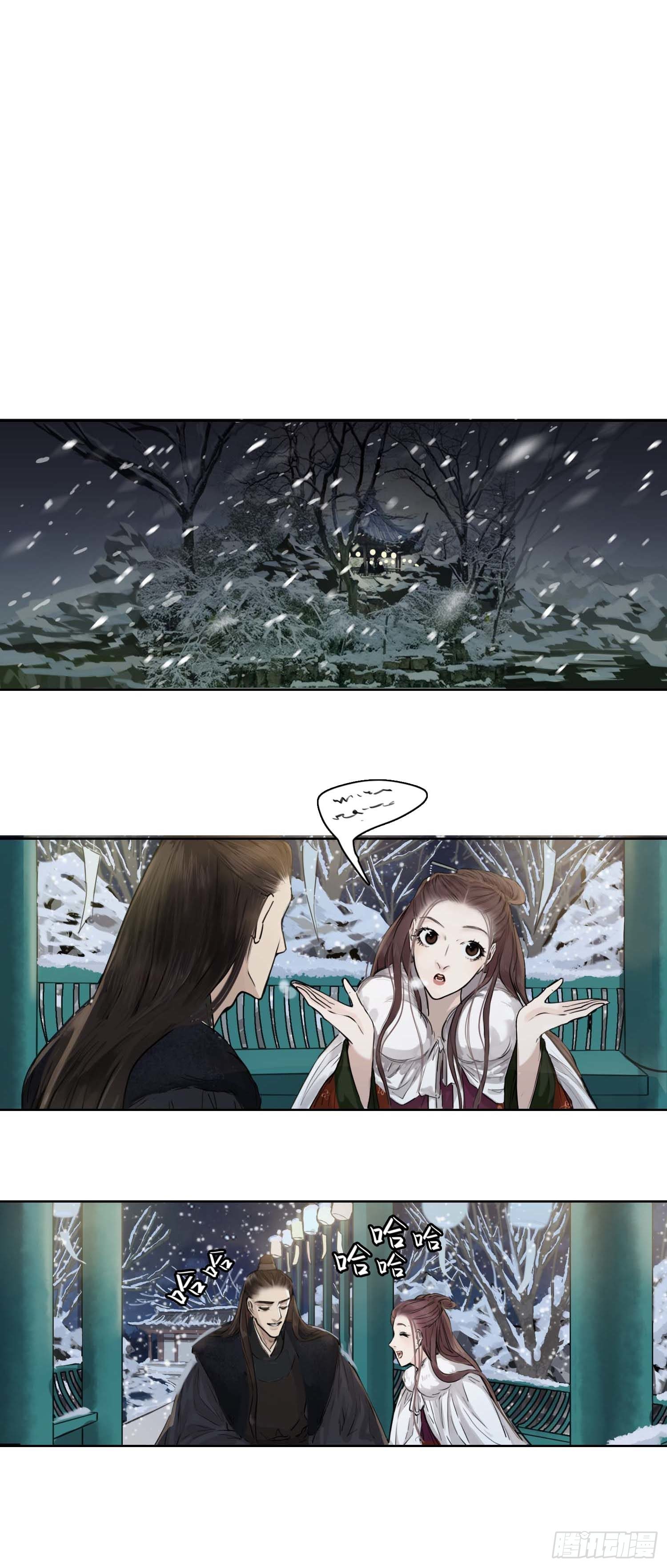 雪夜之下-第44话
