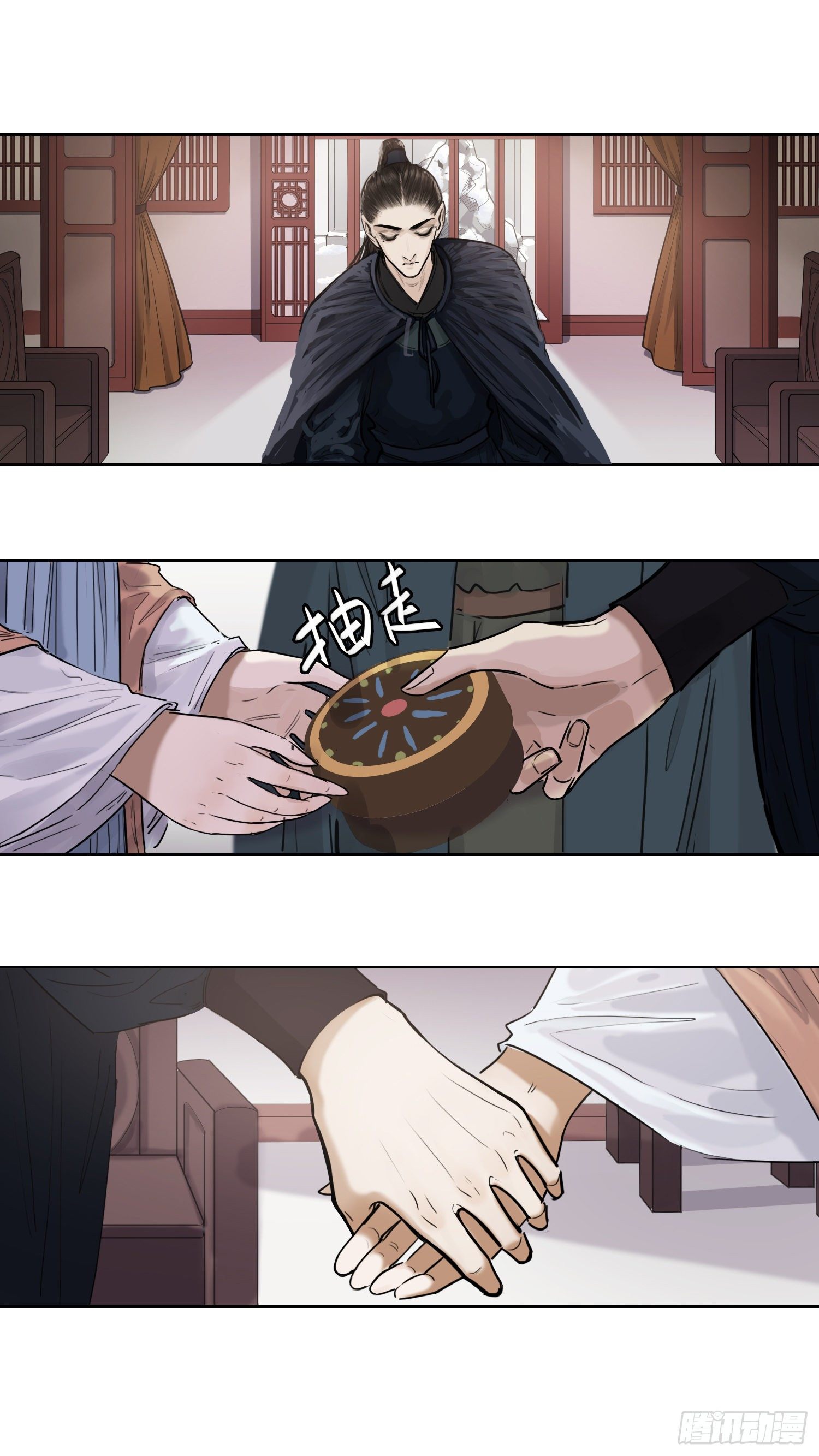 突如其来的亲事-第50话