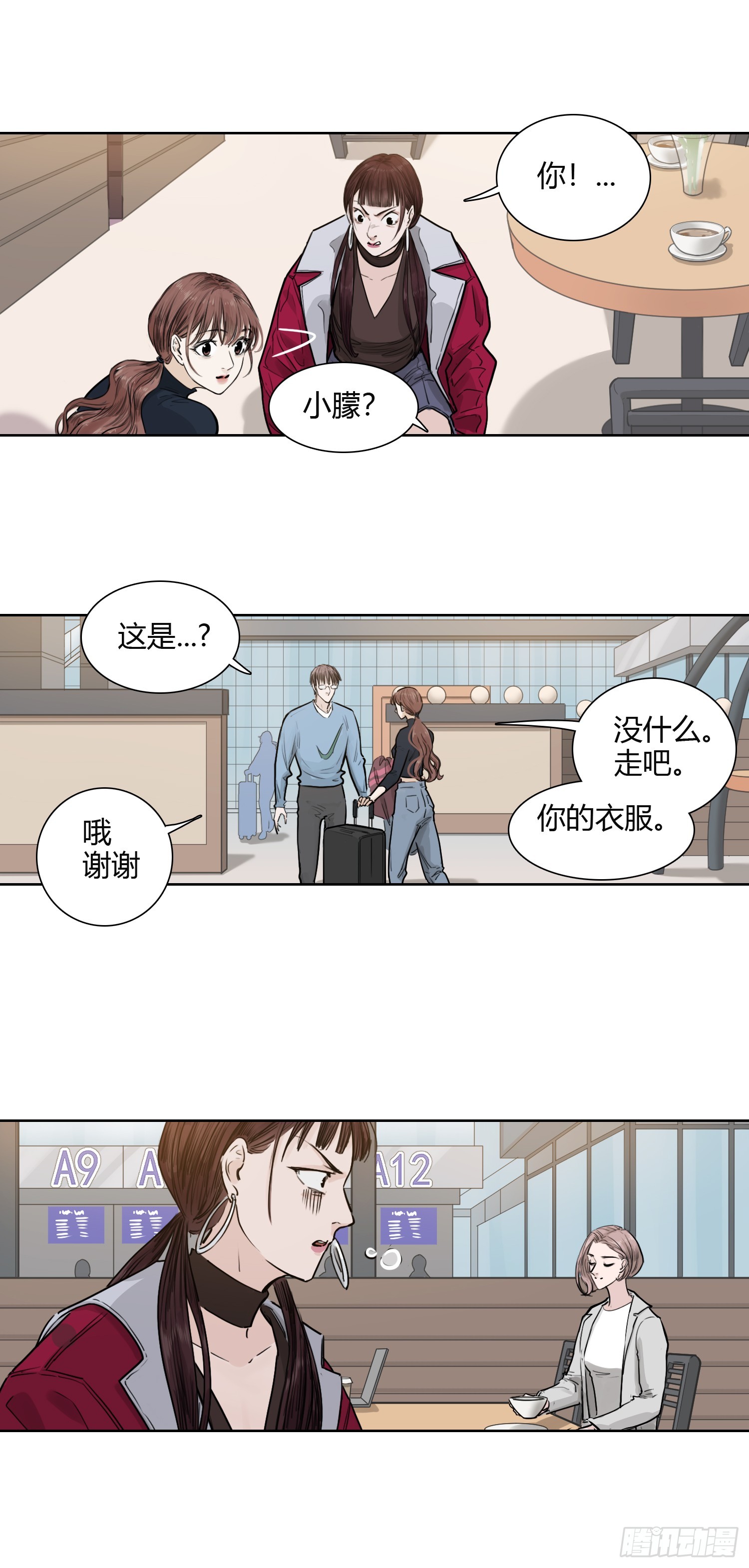 大结局（上）-第68话