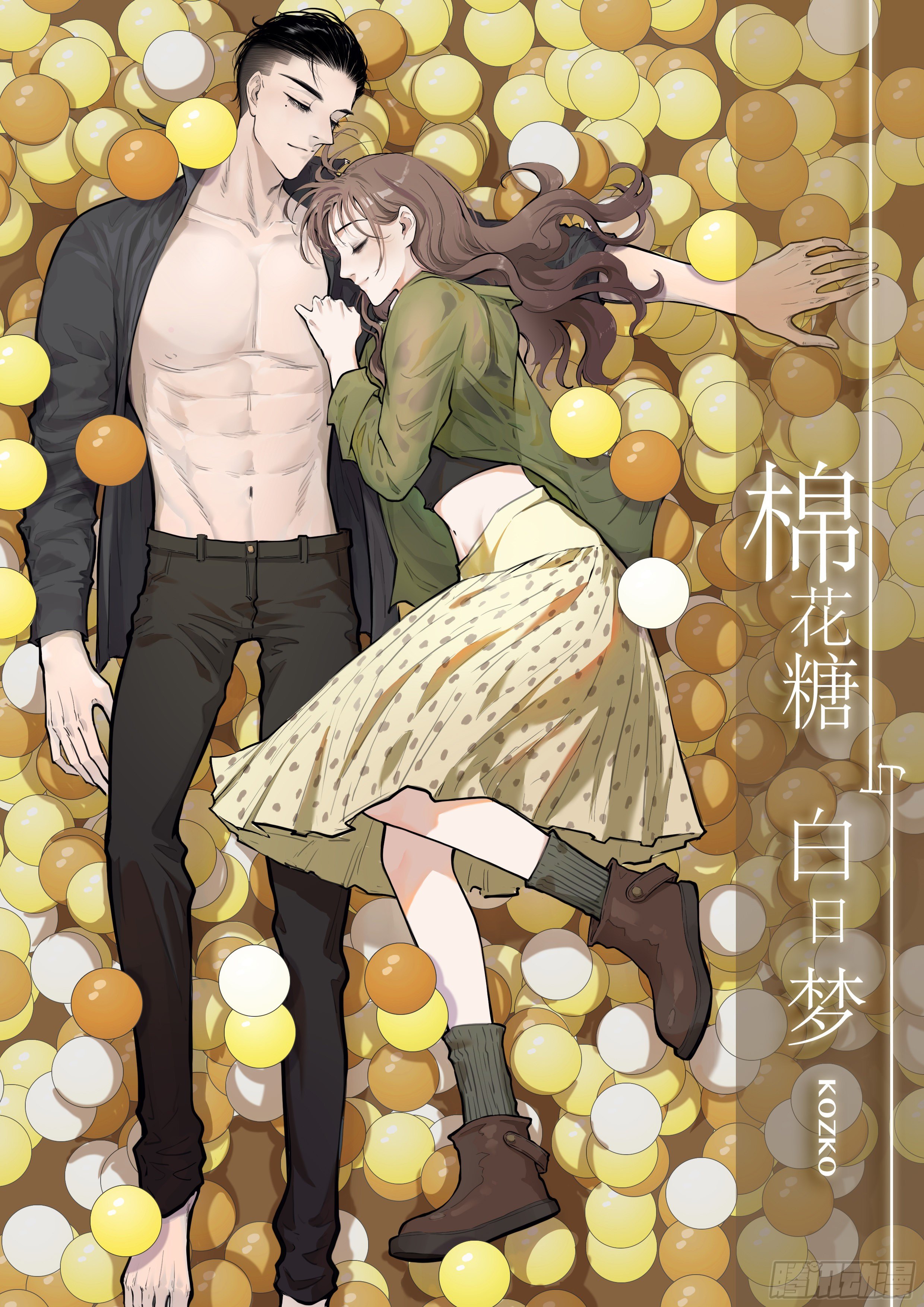 棉花糖-第8话