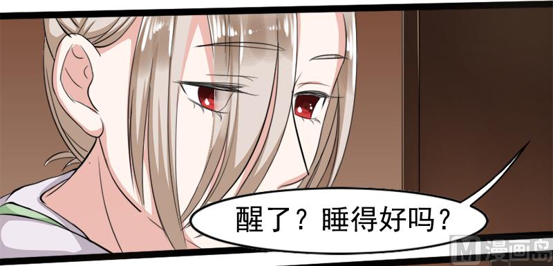 第一十二话 丢失的戒指-第12话