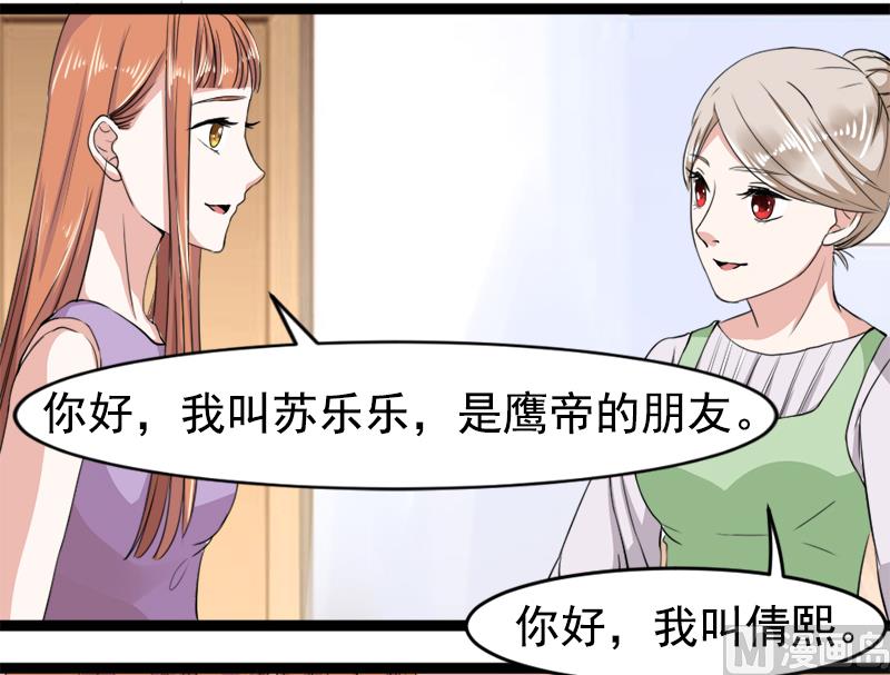 第一十二话 丢失的戒指-第12话