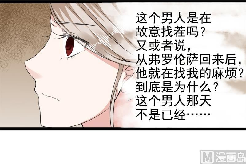 第一十二话 丢失的戒指-第12话