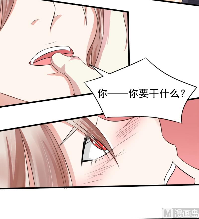 第一十四话 真面目-第14话