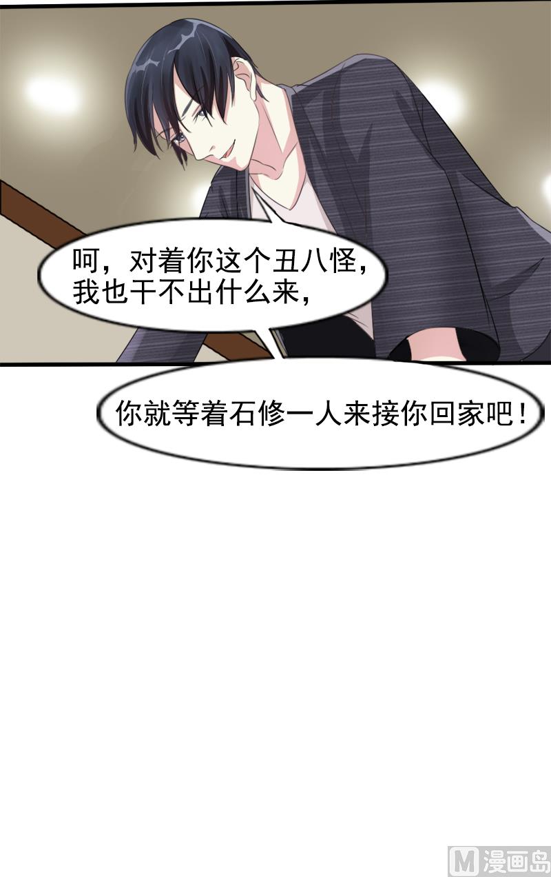 第一十四话 真面目-第14话