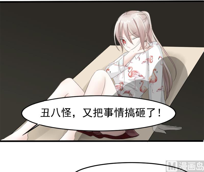 第一十四话 真面目-第14话