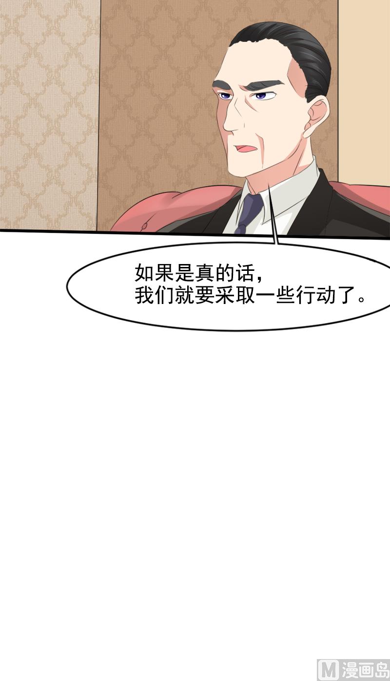 第一十四话 真面目-第14话