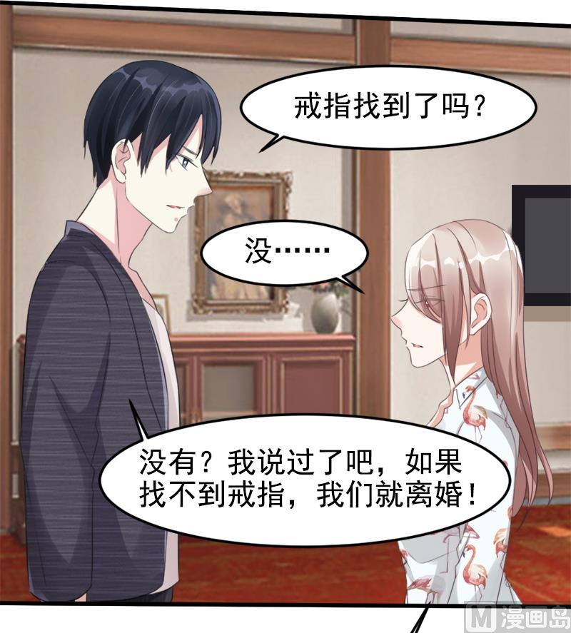 第一十四话 真面目-第14话