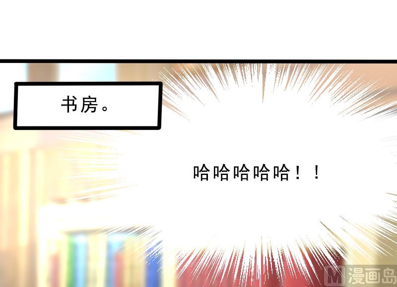 第一十八话  已经爱上你-第18话