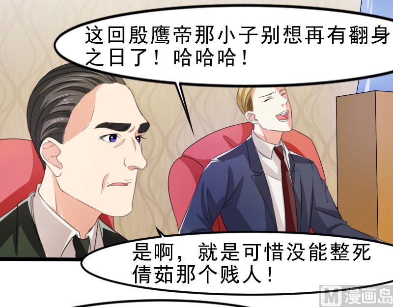 第一十八话  已经爱上你-第18话
