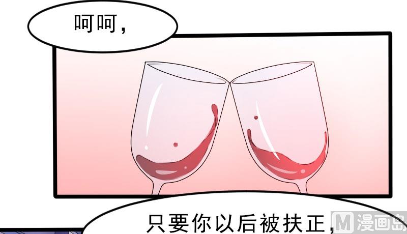 第一十八话  已经爱上你-第18话