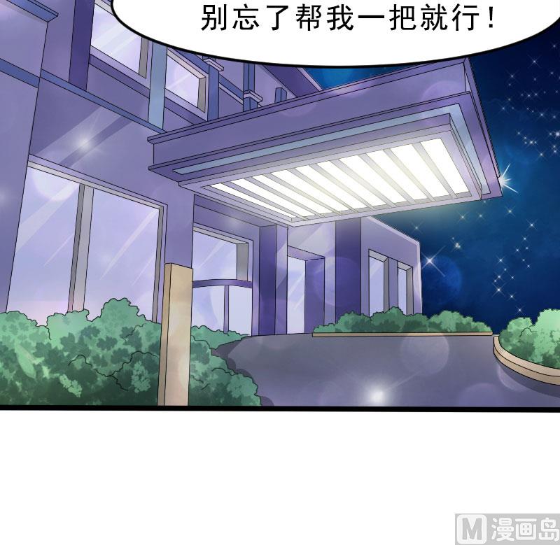 第一十八话  已经爱上你-第18话
