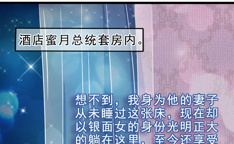 第一十八话  已经爱上你-第18话