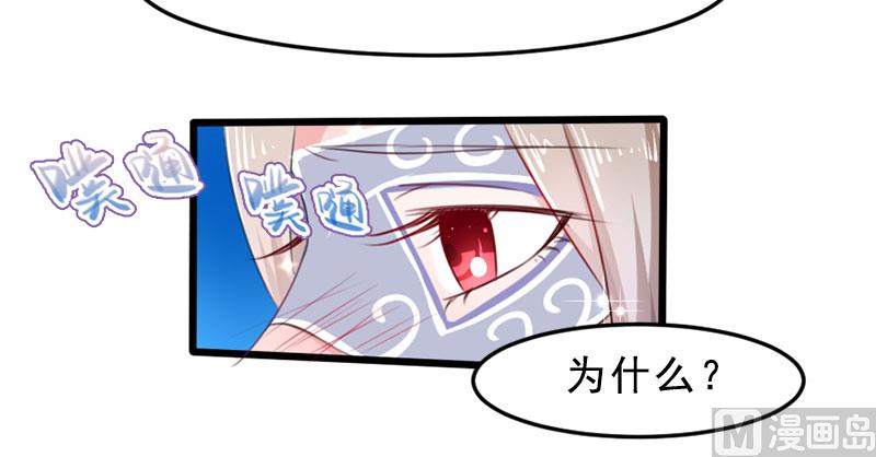 第一十八话  已经爱上你-第18话