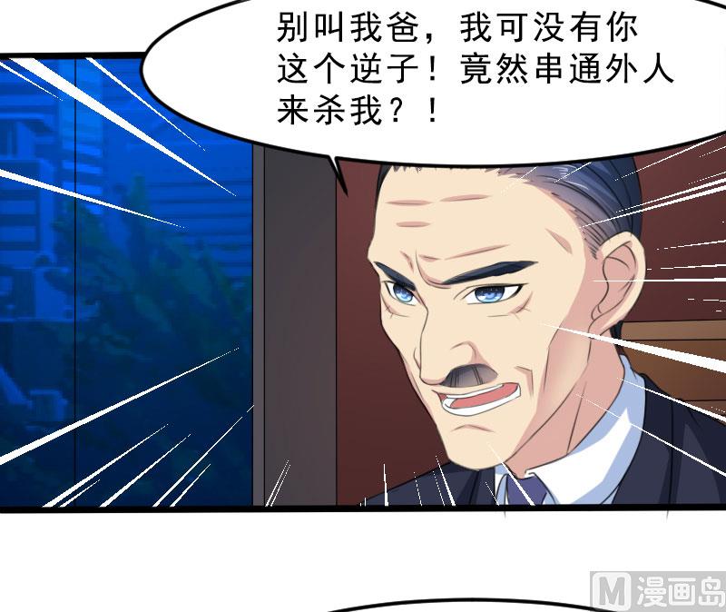 第一十八话  已经爱上你-第18话