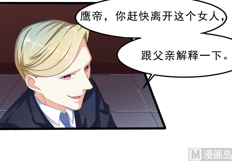 第一十八话  已经爱上你-第18话