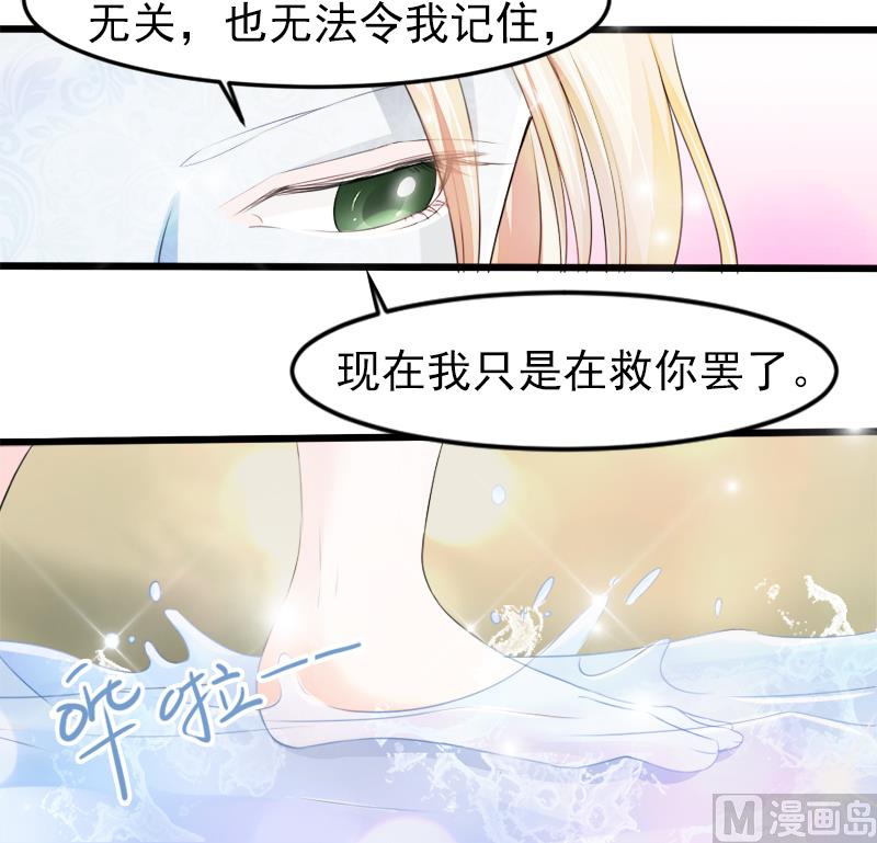 第二十话  神秘访客-第20话