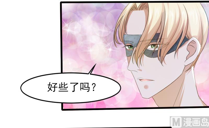 第二十话  神秘访客-第20话