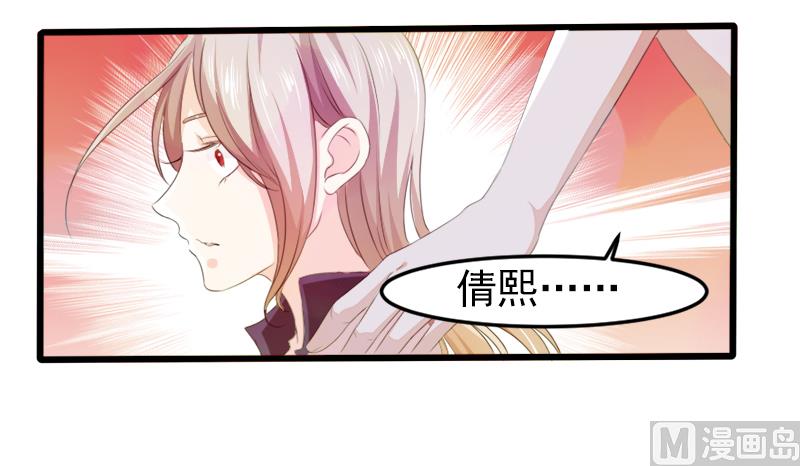 第二十话  神秘访客-第20话