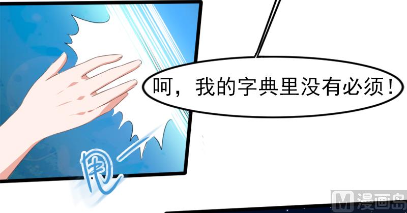 第二十话  神秘访客-第20话