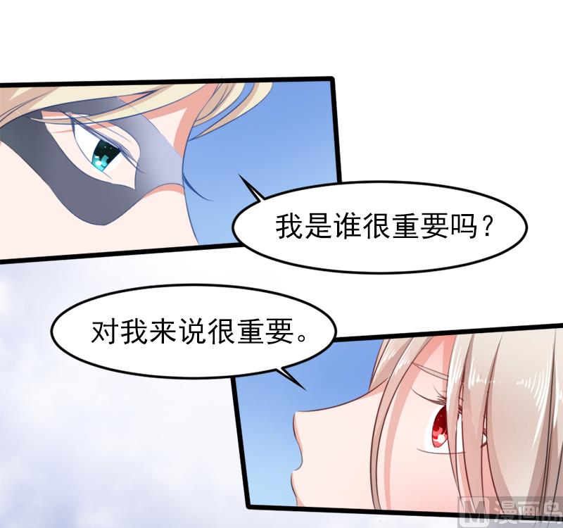 第二十话  神秘访客-第20话