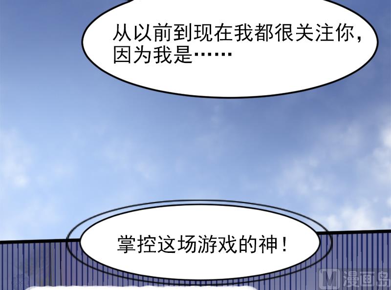第二十话  神秘访客-第20话