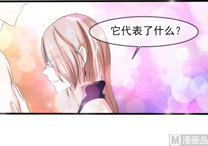 第二十话  神秘访客-第20话