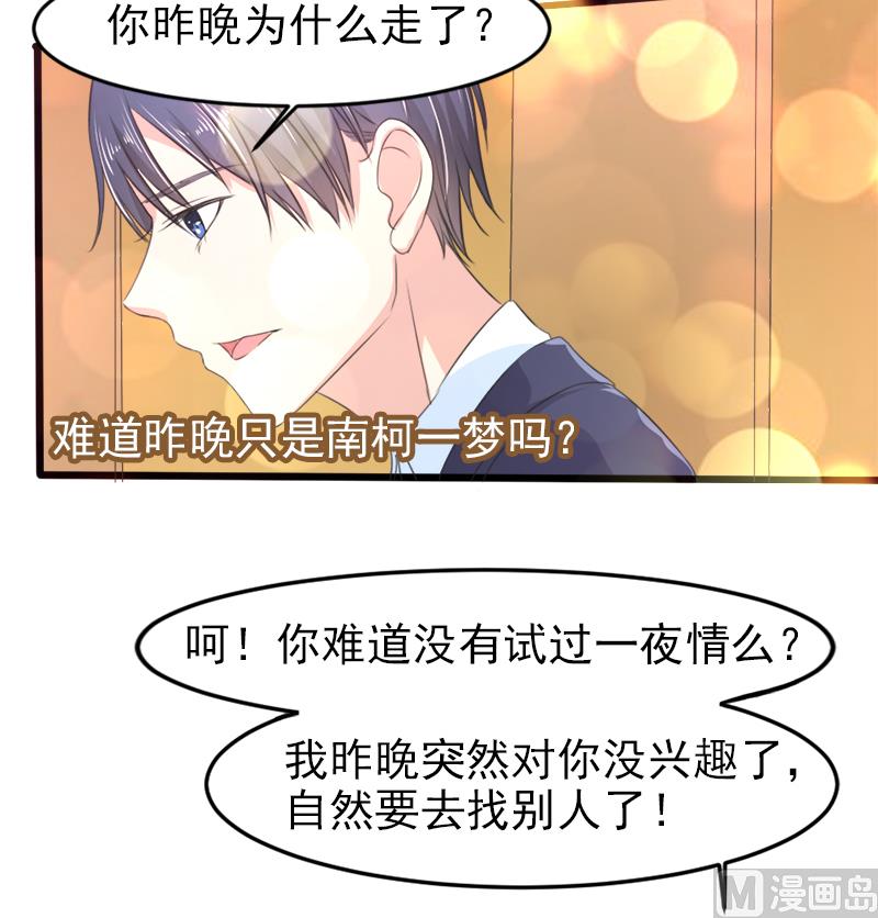 第二十二话  破碎与誓言-第22话