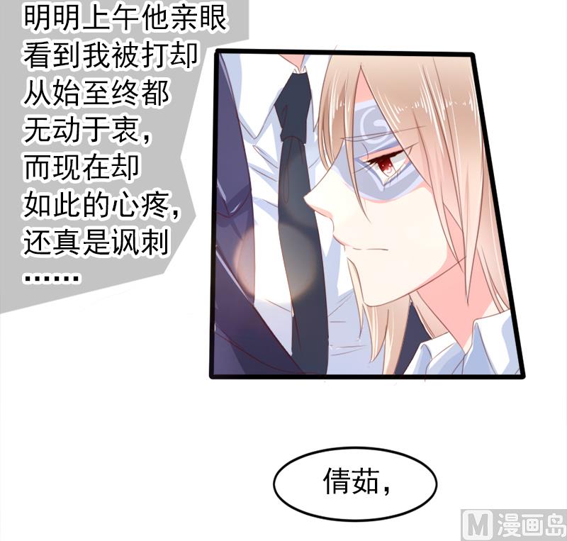 第二十二话  破碎与誓言-第22话