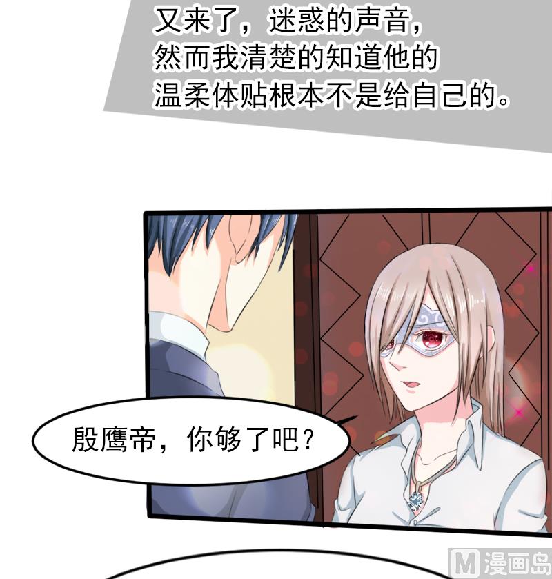 第二十二话  破碎与誓言-第22话