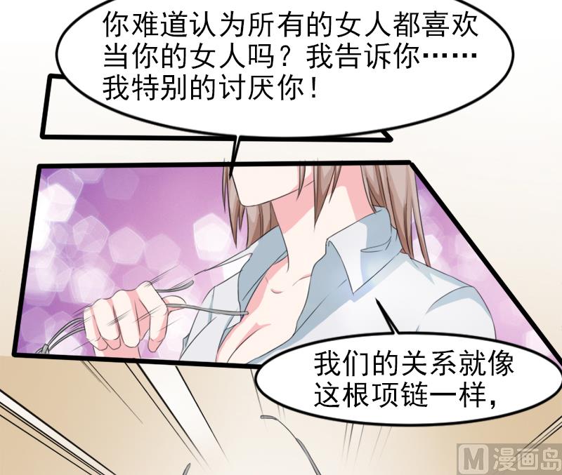 第二十二话  破碎与誓言-第22话