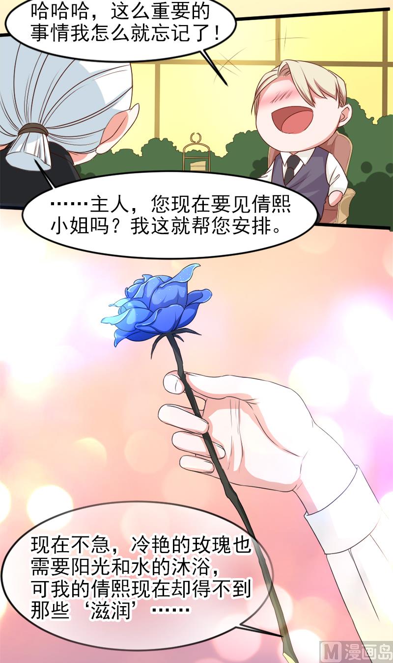 第二十二话  破碎与誓言-第22话