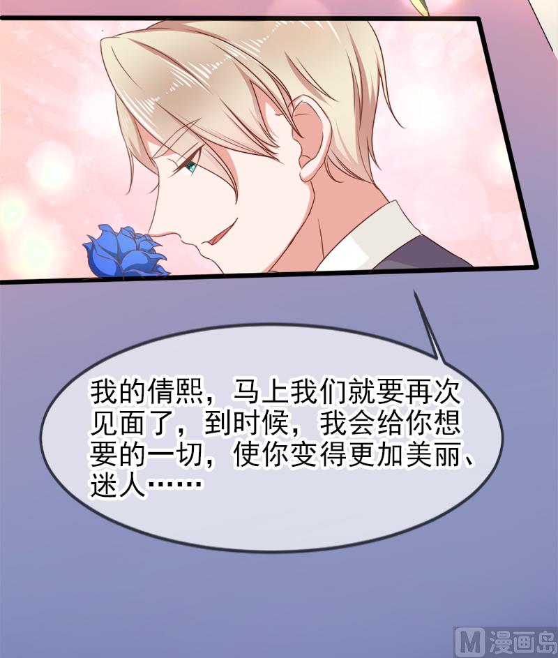 第二十二话  破碎与誓言-第22话