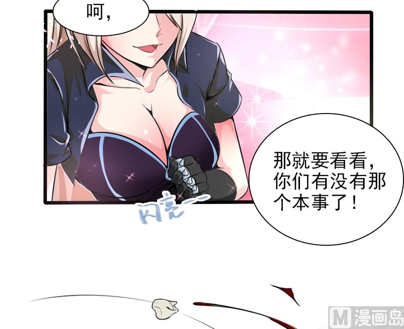第二十四话  复原项链-第24话