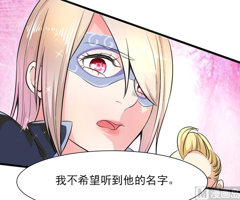 第二十四话  复原项链-第24话