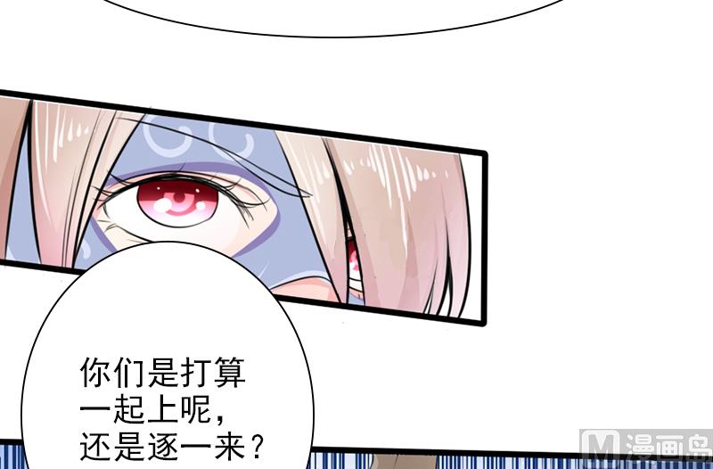 第二十四话  复原项链-第24话